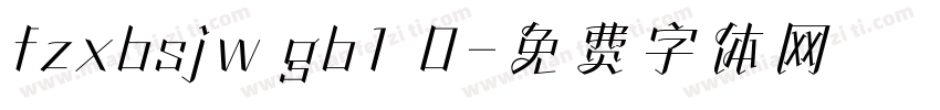fzxbsjw gb1 0字体转换